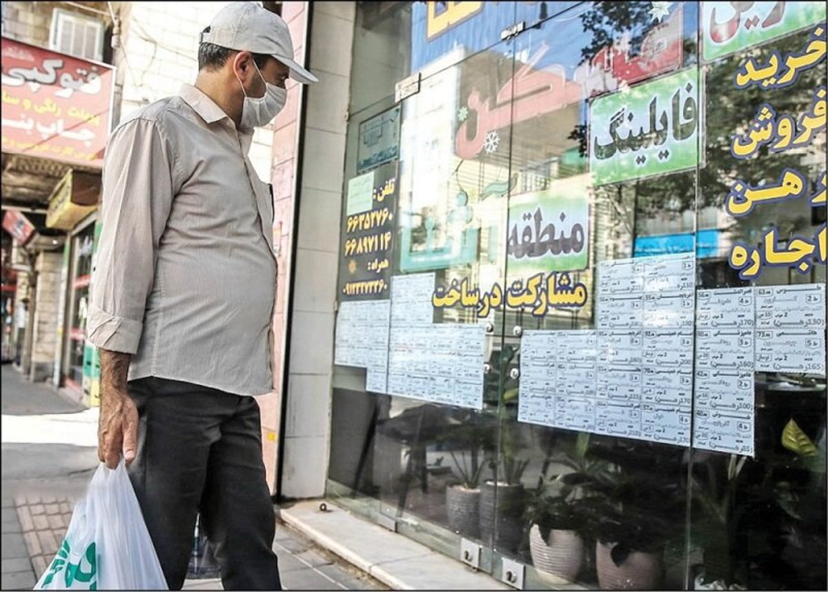 اجاره بهای مجلس