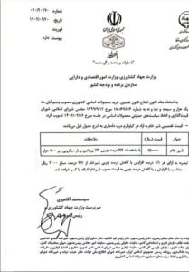 شیر گران شد