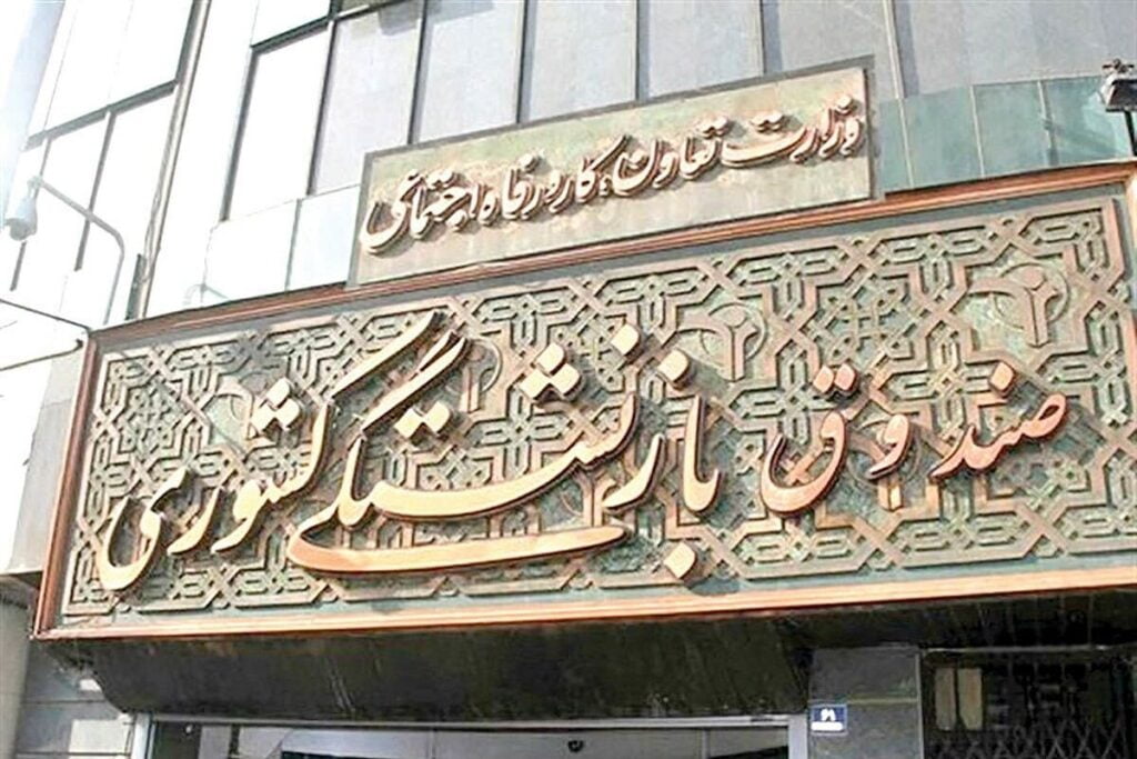 بحران