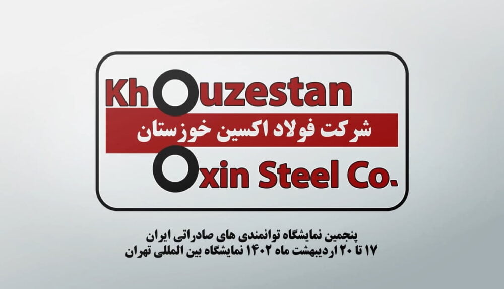 فولاد