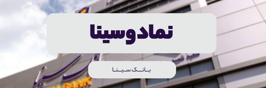 بورس