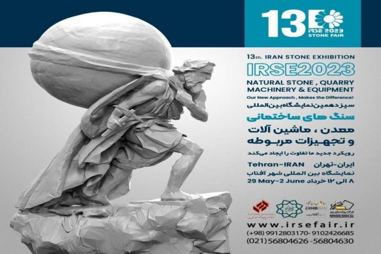 photo_۲۰۲۳-۰۵-۲۵_۱۱-۲۹-۴۷