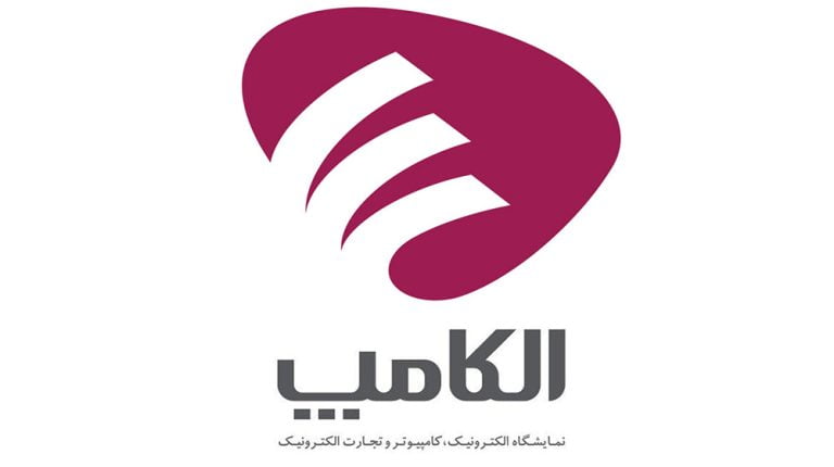 تاریخ-برگزاری-نمایشگاه-الکامپ-1402-مشخص-شد