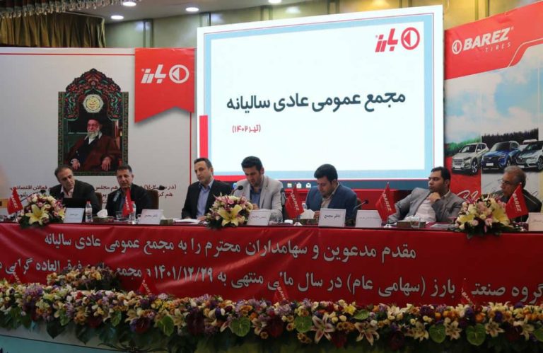 IMG-20230708-WA0001 (1)