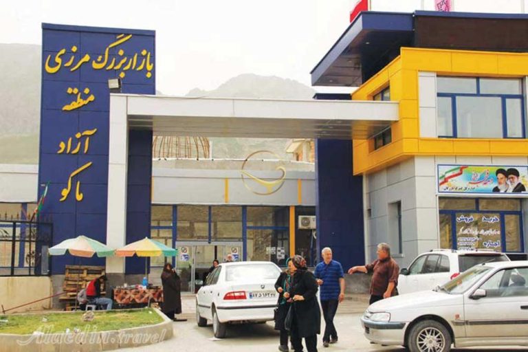 Alaedin-Travel-Agency-Attraction-Maku-Free-Zone-Shopping-Center-7