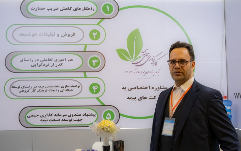 عکس-کارگزاری-رسمی-بیمه2 (1)