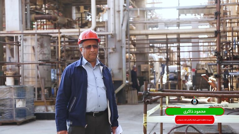 پالایشگاه نفت بندر عباس_مصاحبه محمود ذاکری - frame at 0m13s