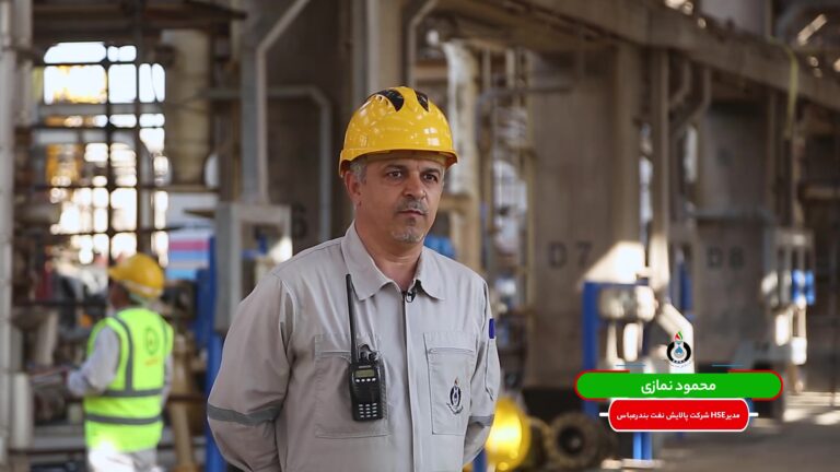 پالایشگاه نفت بندر عباس_مصاحبه محمود نمازی - frame at 0m12s