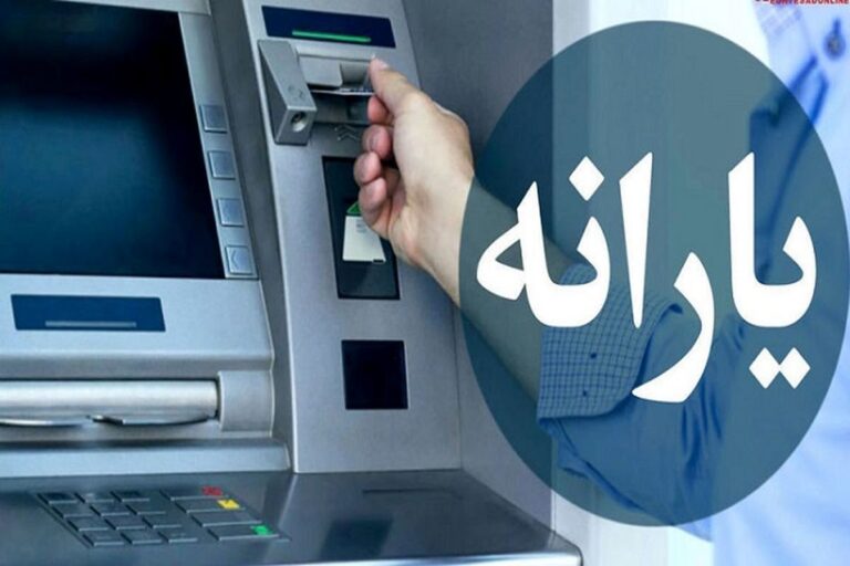+نقدی