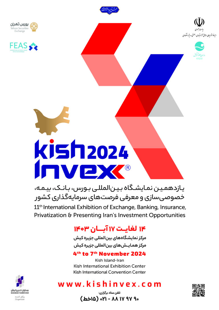 poster-KishINVEX 2024- 01