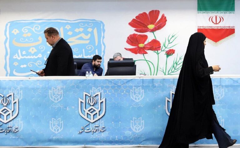 انتخابات+ریاست+جمهوری