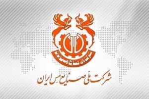  ملی صنایع مس ایران