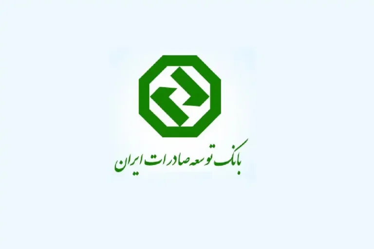 tosee-saderat-bank-logo-shakhes-1