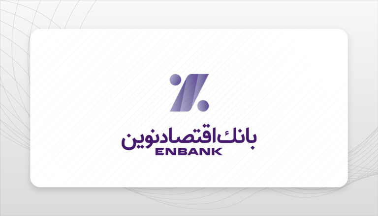 -نوین