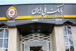 +ملی+ایران4