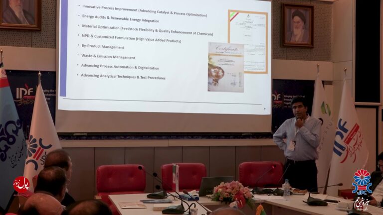 پتروشیمی جم 1 - frame at 0m53s