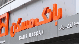 -مسکن