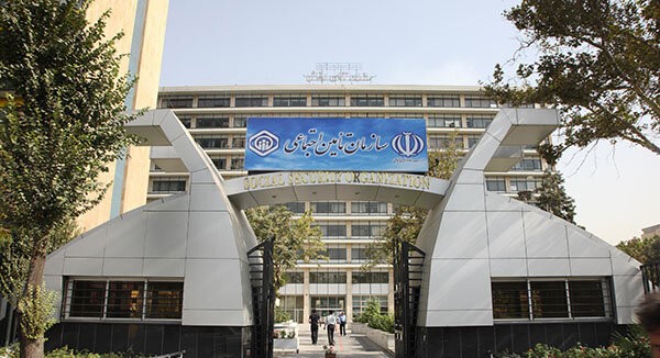 تامین-اجتماعی