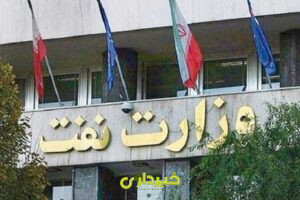 -نفت