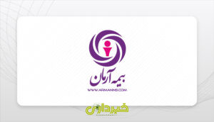  آرمان