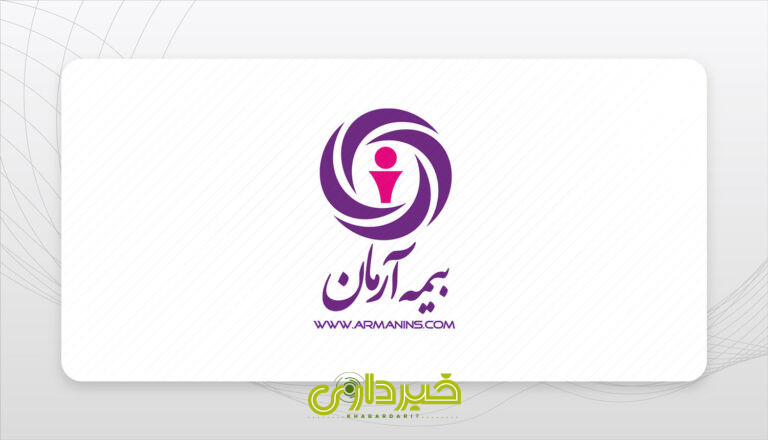 بیمه آرمان