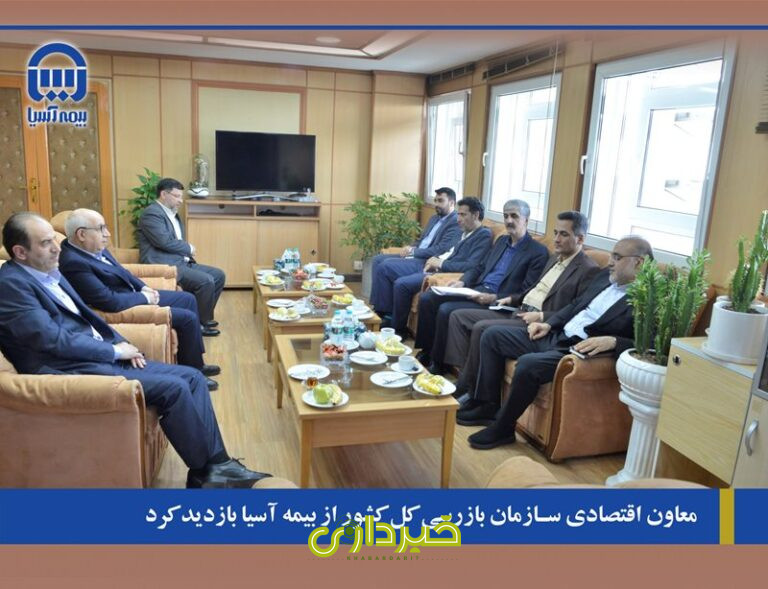 -دیدار-مدیرعامل-با-بازرسی