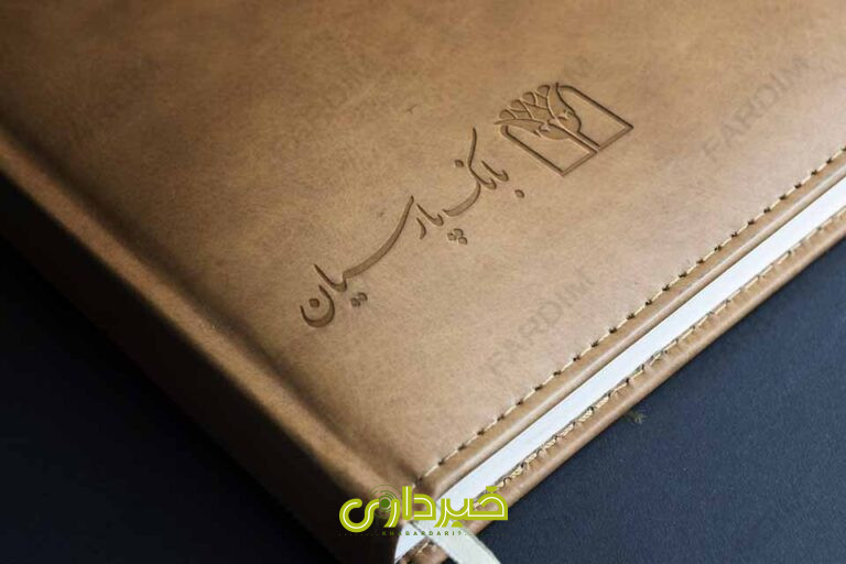 1346-MI-1-638353829377798298Logo bank Parsian fardim