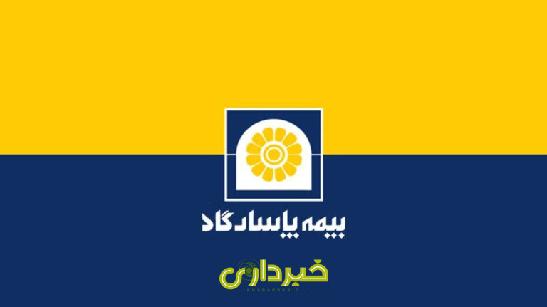 63711RPt8-1654931127