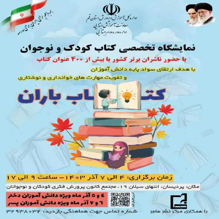 IMG_20241120_202553_552-1000X1000