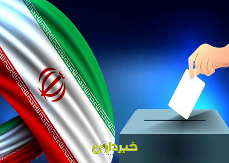 انتخابات