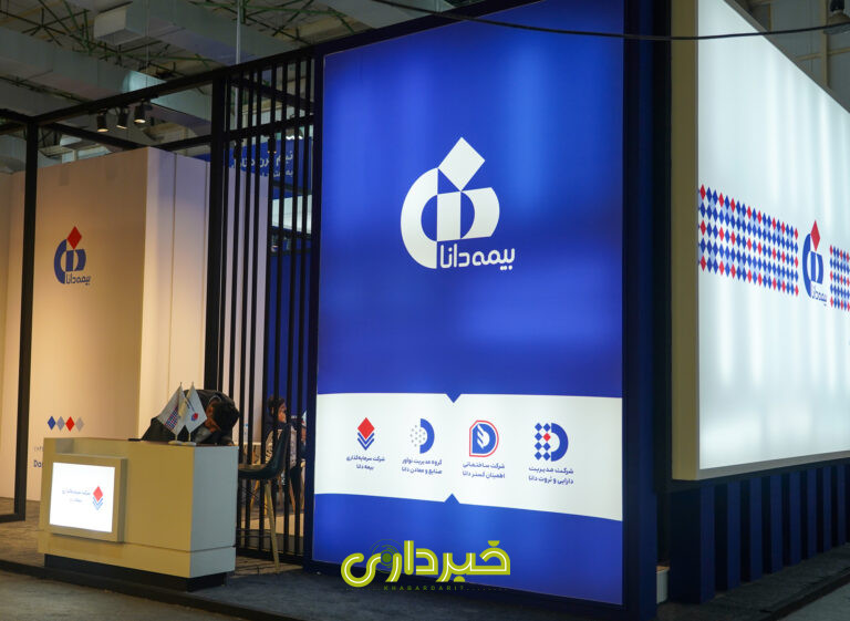 بیمه-دانا_مصاحبه-مدیرعامل