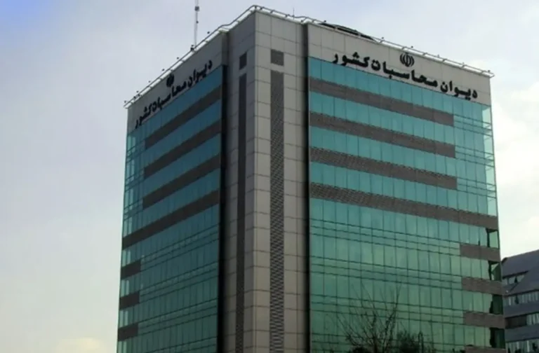 دیوان+محاسبات+کشور