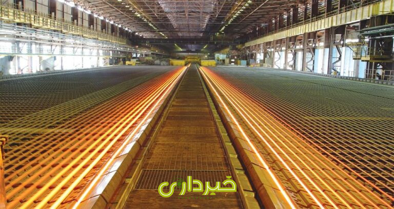 ذوب-أهن-اصفهان