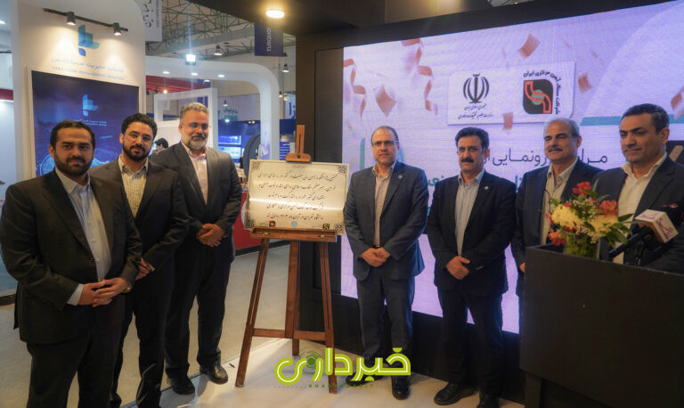 سنگ آهن مرکزی_رونمایی از پژوهشکده تامین مالی صنعت