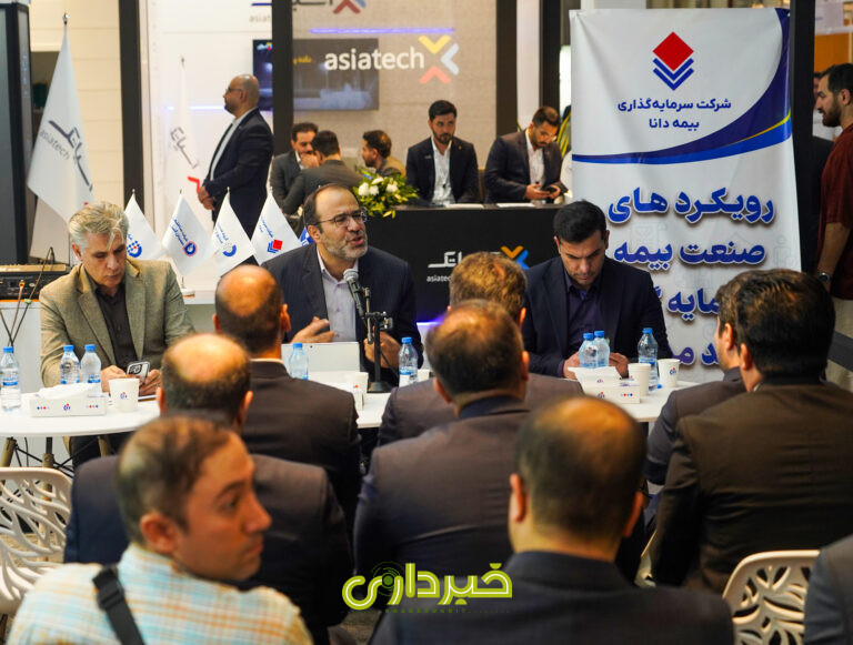 شرکت-سرمایه-گذاری-بیمه-دانا_پنل-سرمایه-گذاری-های-بلند-مدت-در-صنعت-بیمه