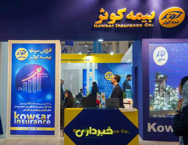 عکس-تیزر-بیمه-کوثز