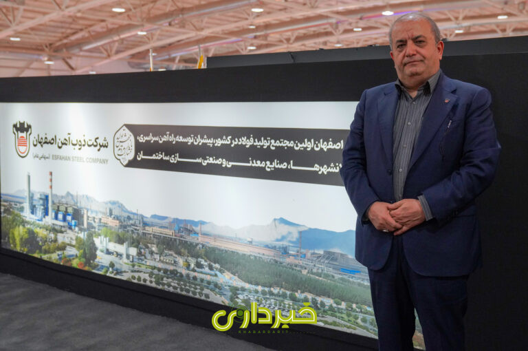 عکس-ذوب-آهن-اصفهان