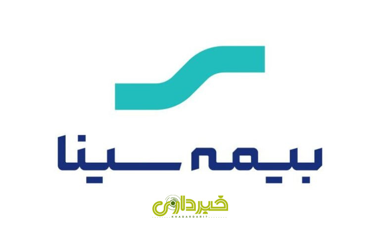 بیمه سینا