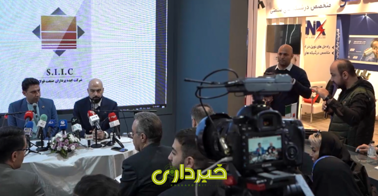 folad khozestan conferance