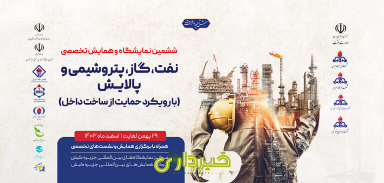 site-banner-لوگو-1