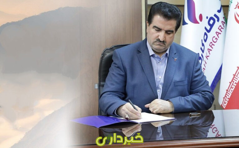 اسماعیل-لله-گانی-مدیر-عامل-بانک-رفاه