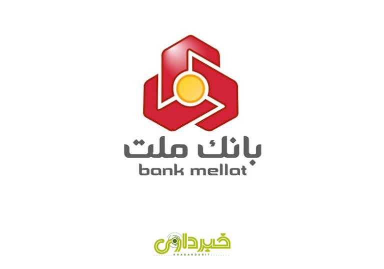 bank-melat
