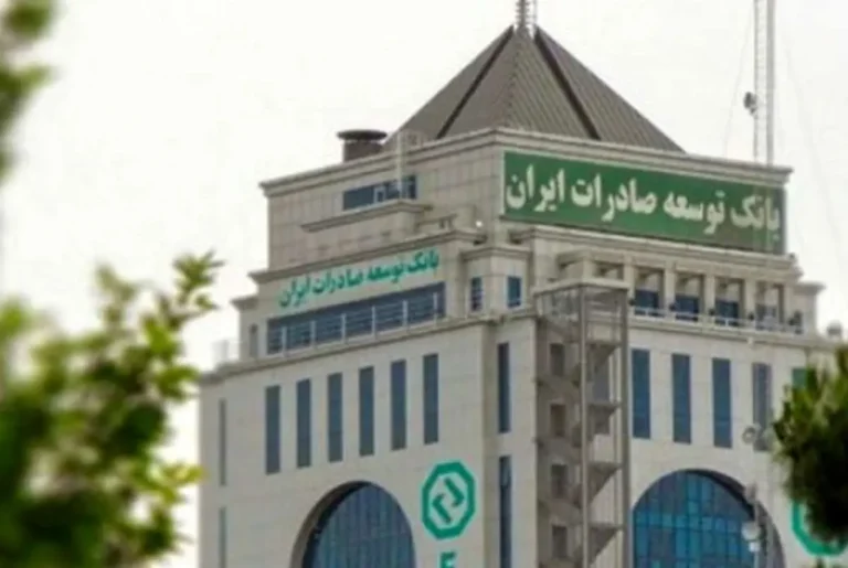 افزایش+۶۷_+درصدی+مانده+سپرده_های+شعب+بانک+توسعه+صادرات