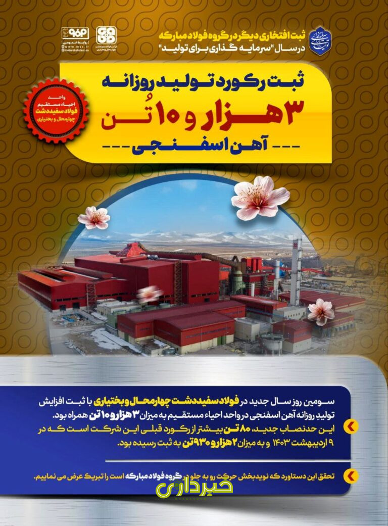 IMG_20250325_072918_912