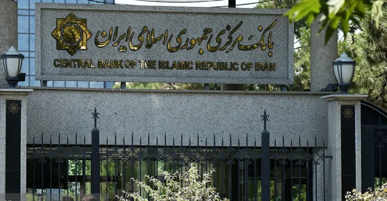 +مرکزی