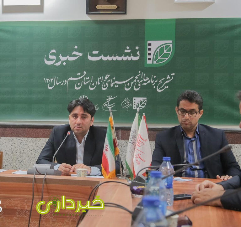 -سینمای-جوانان-ق