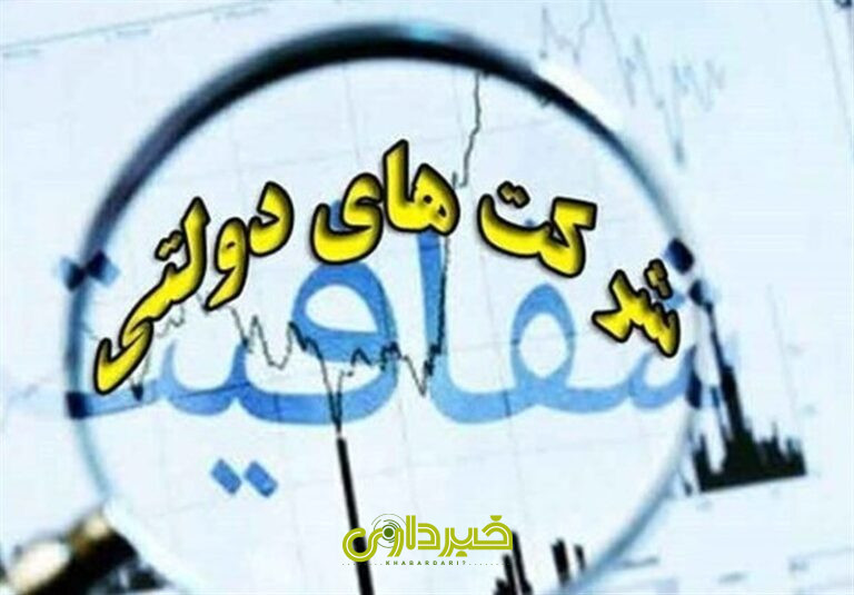 1403081111462227331333024