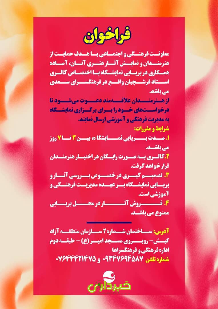 264884a1-44be-40e0-adc0-c0770a4d9356