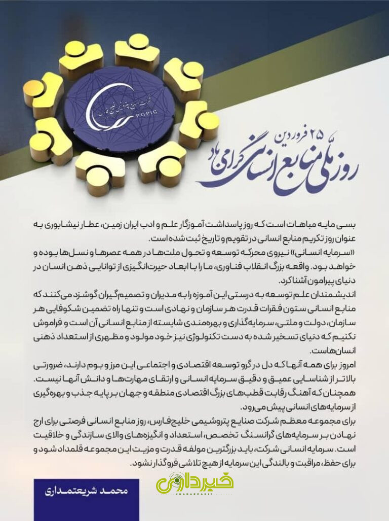 406cb0d3-639c-4c71-9c8a-9a0d6a4f9abb