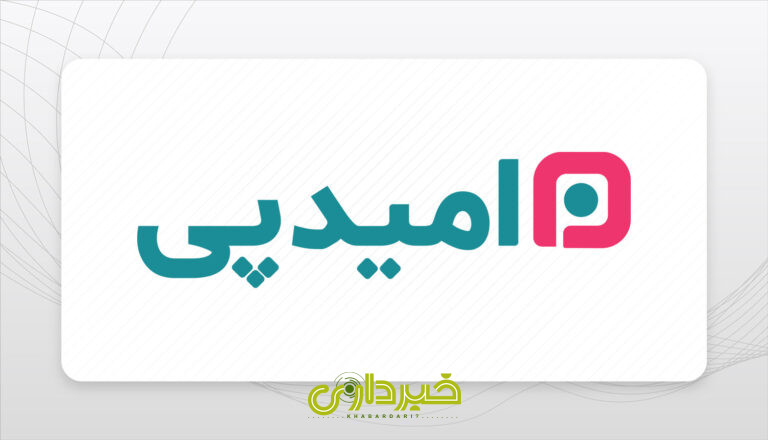 Omidpay.logo_.1403.05